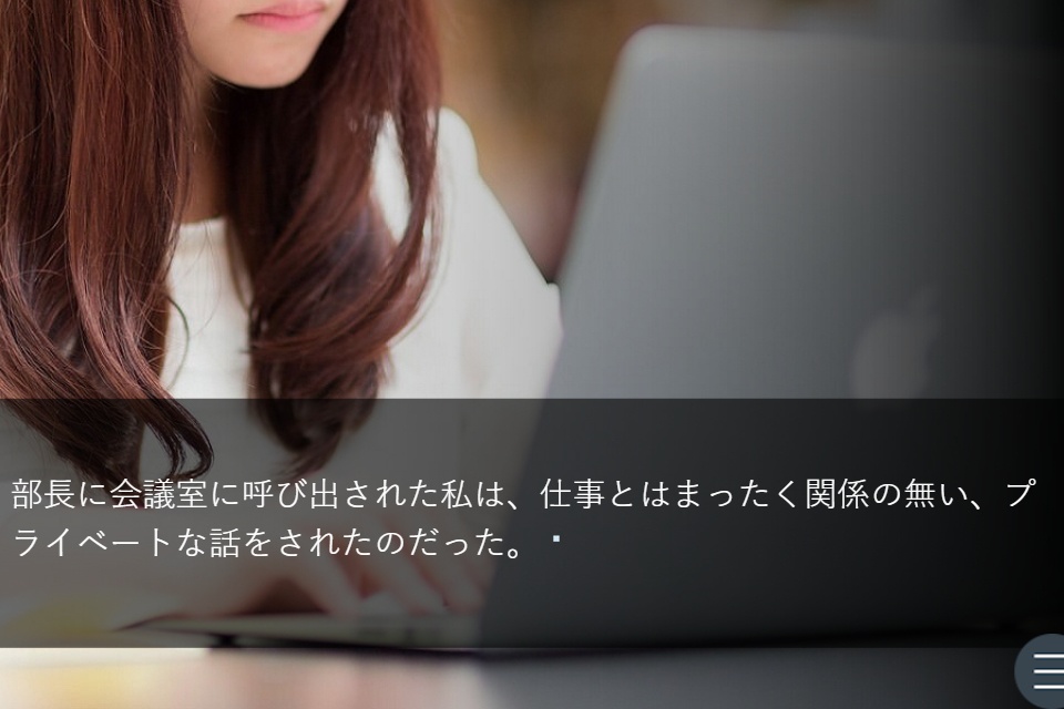 影の同伴者 深夜シフト・スピンオフ