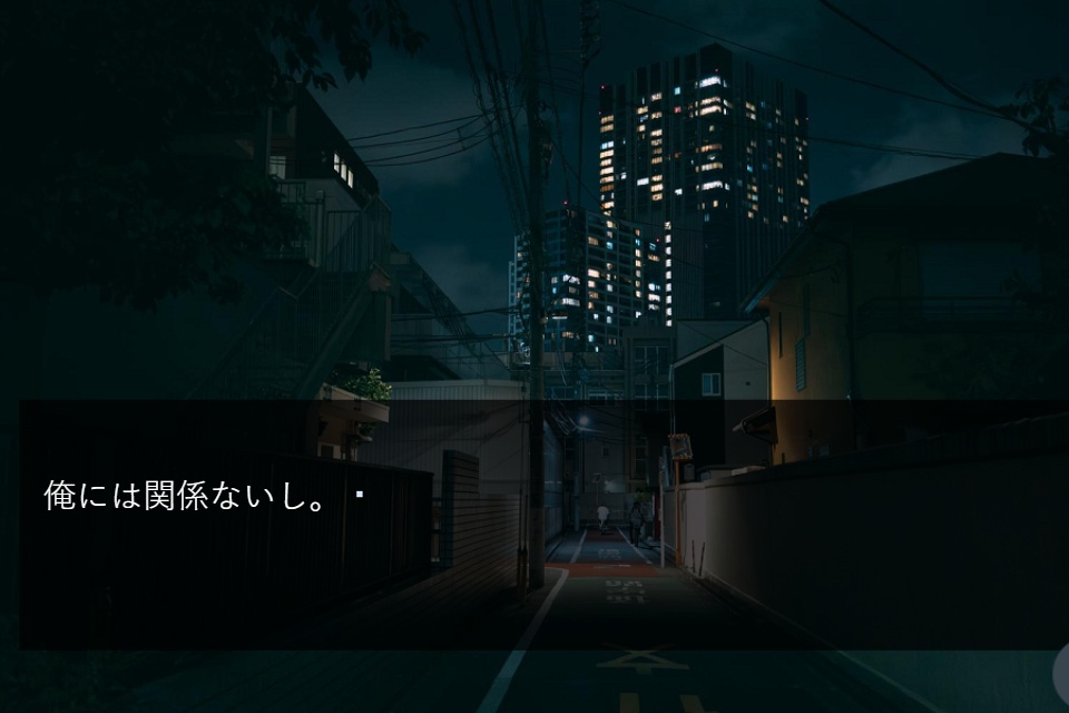 虚無の侵食 深夜シフト・スピンオフ