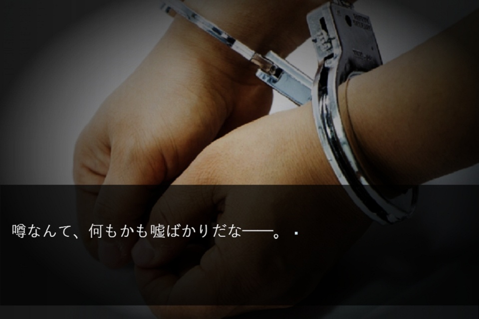 暗転の方程式 深夜シフト・スピンオフ