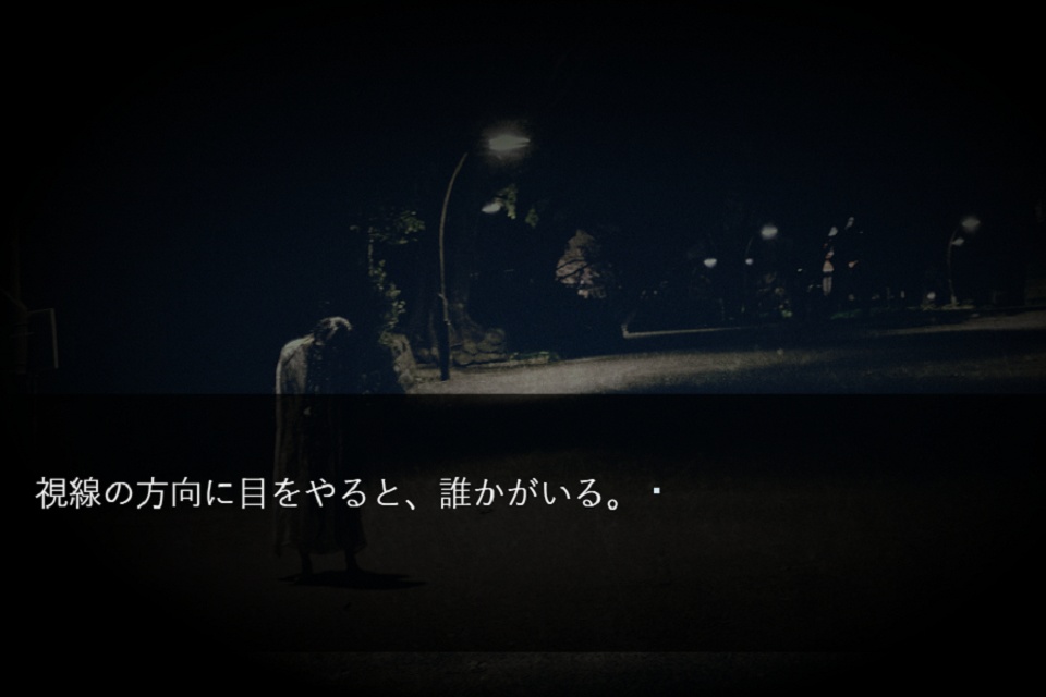 暗転の方程式 深夜シフト・スピンオフ