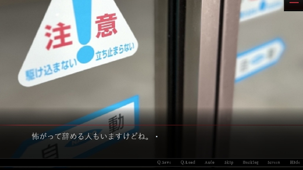 反転「深夜シフトシリーズ」データベース