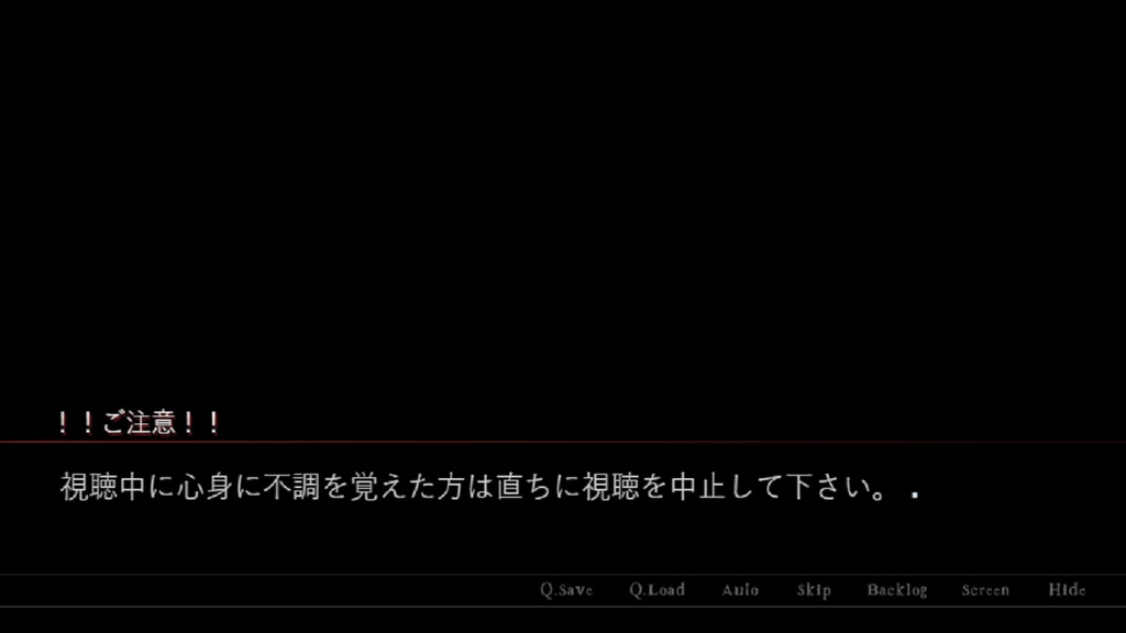 反転「深夜シフトシリーズ」データベース