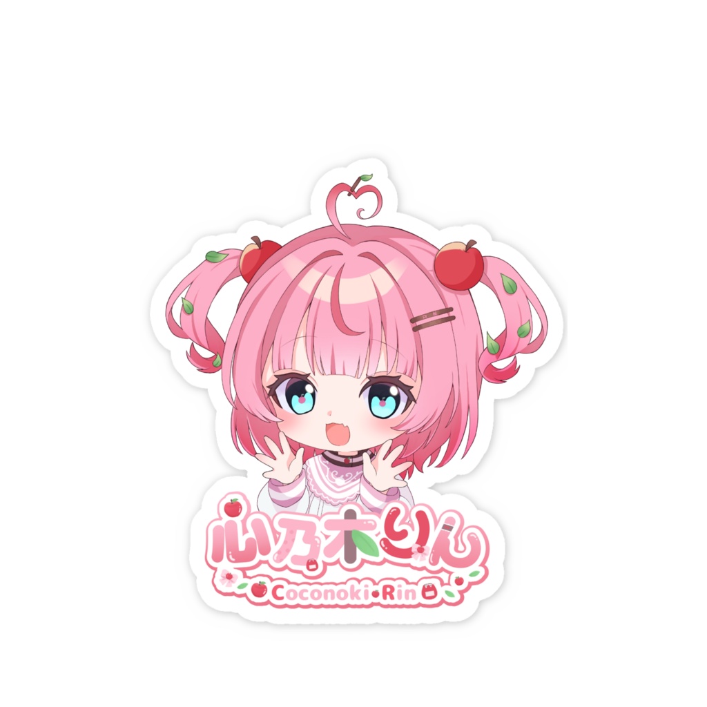 ステッカー(ネーム入り)