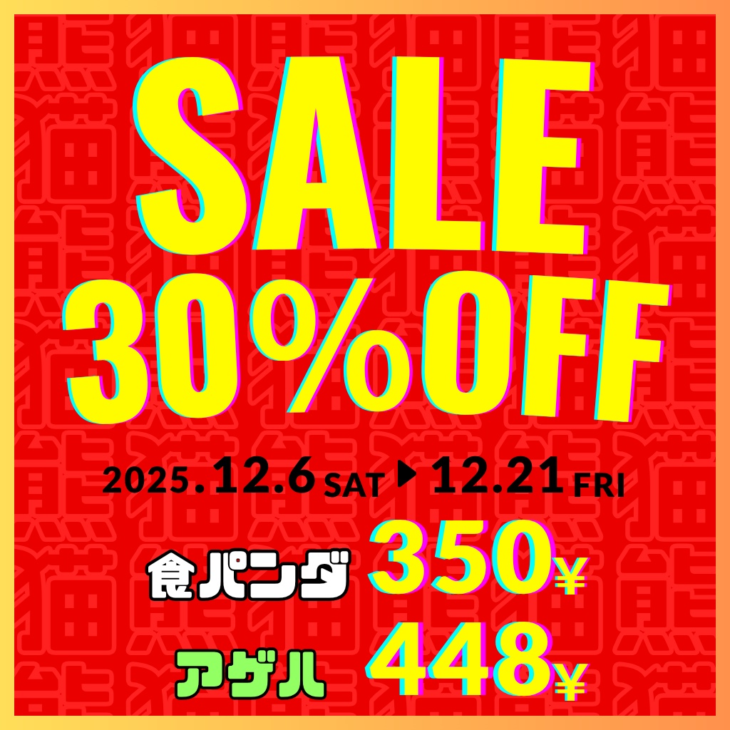 ((30%OFFセール中!!!))あげは / オリジナル3Dモデル / クロンカ 対応衣装 付属