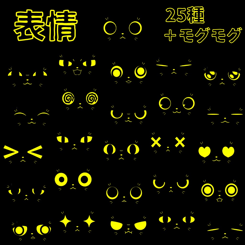 怪獣のにゃかみ / オリジナル3Dモデル