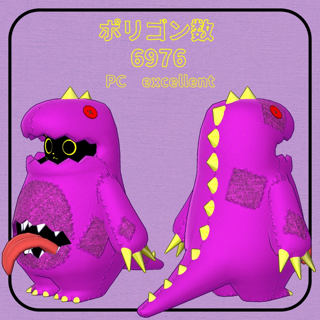 怪獣のにゃかみ / オリジナル3Dモデル