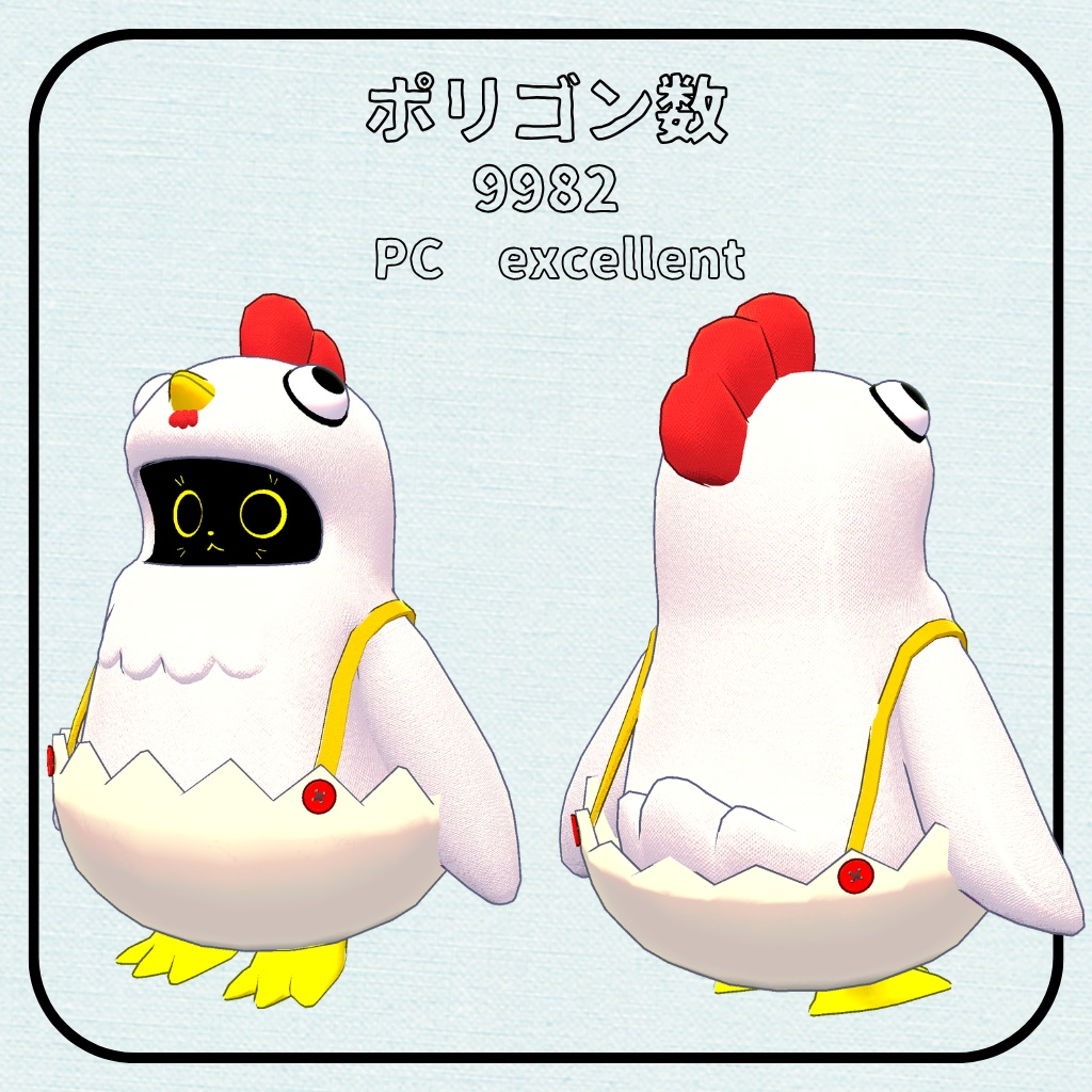 にわとりのにゃかみ / オリジナル3Dモデル