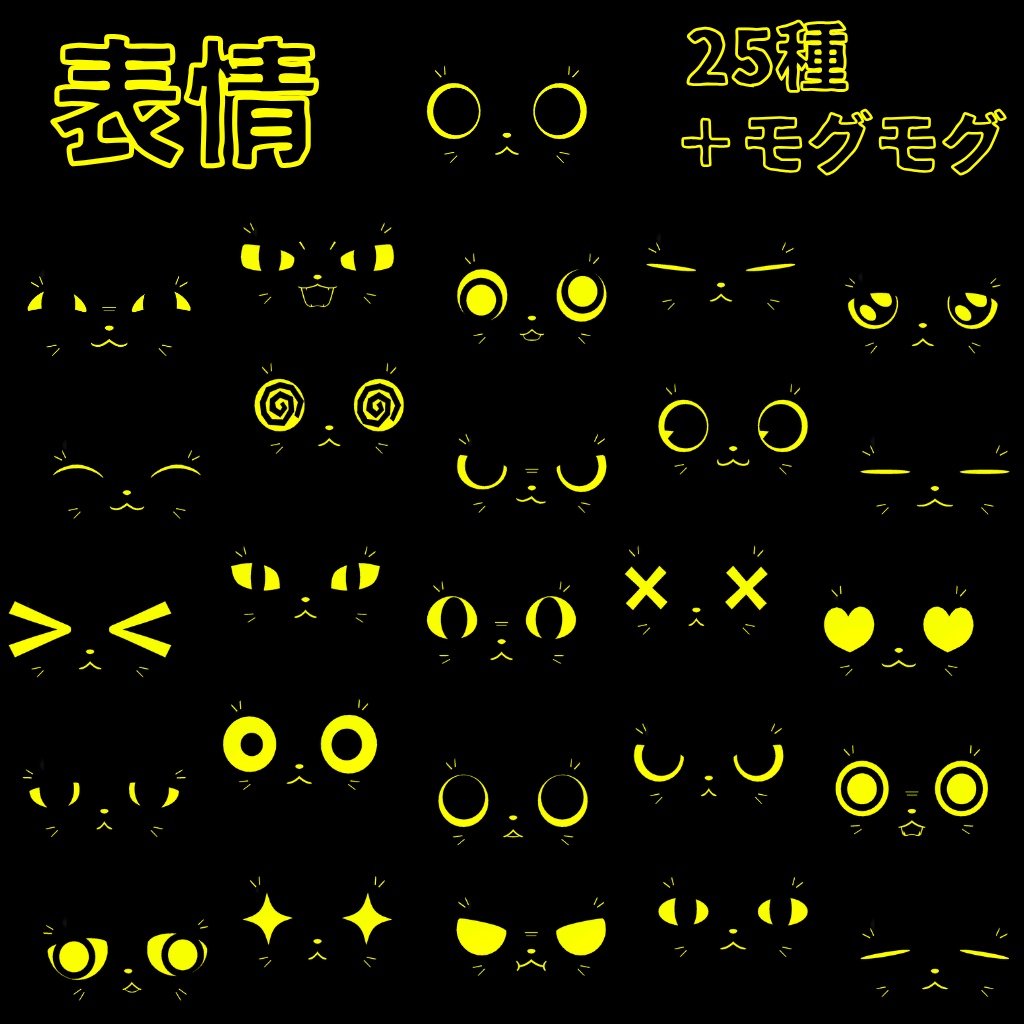 にわとりのにゃかみ / オリジナル3Dモデル