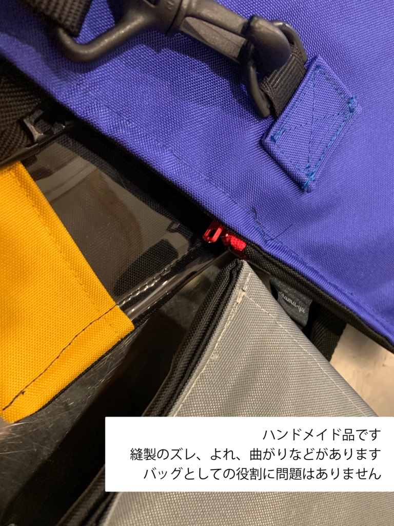 見せびらかしバッグ_コンセプト