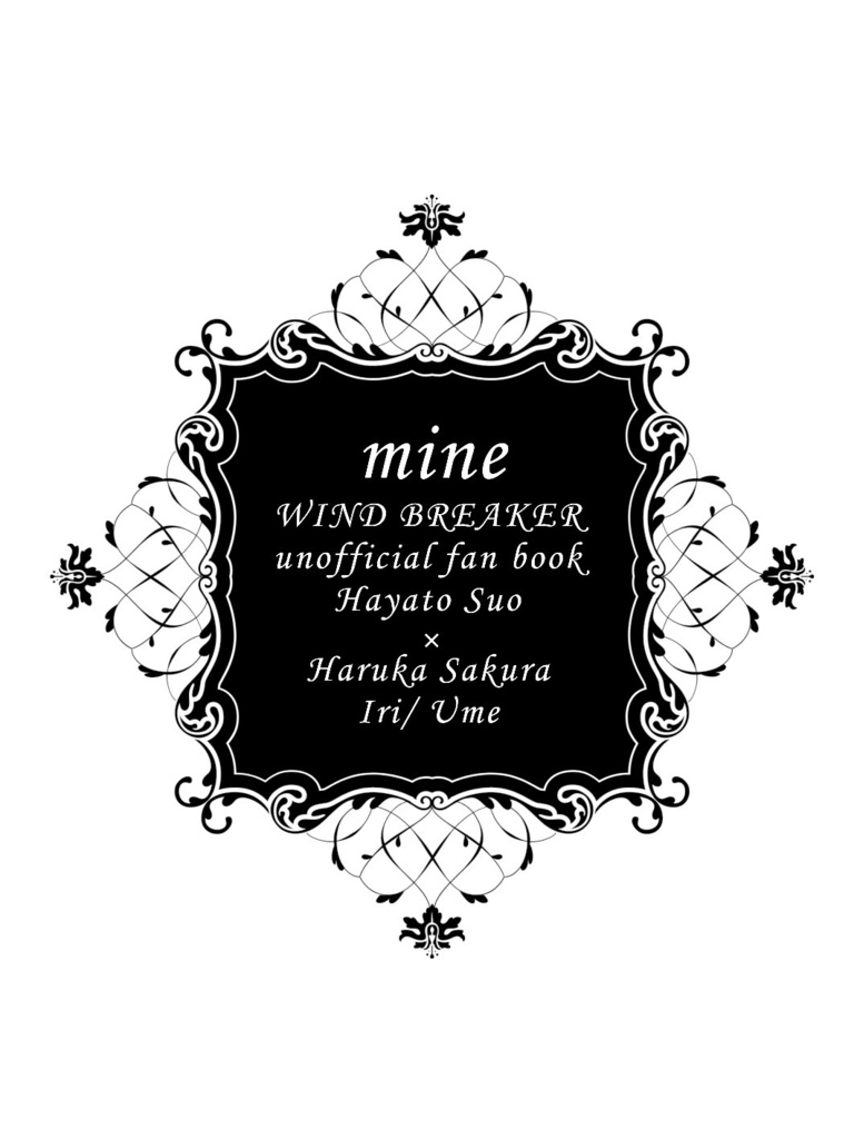 mine