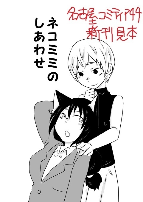 【無料】黒屋誠 昔の漫画蔵出し だいたい2013~2017