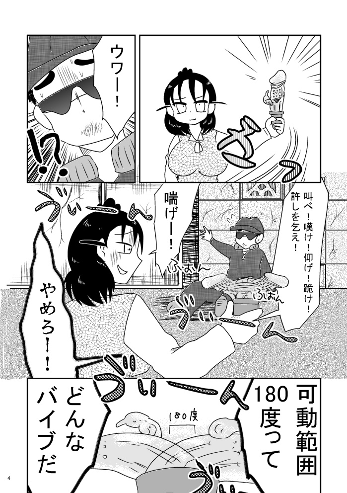 【DL】スーパーサイレントヒル乳賀ゆれ子