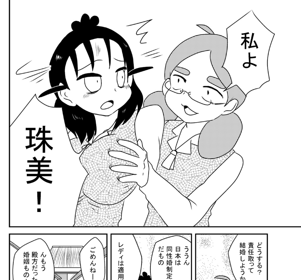 【DL】スーパーサイレントヒル乳賀ゆれ子