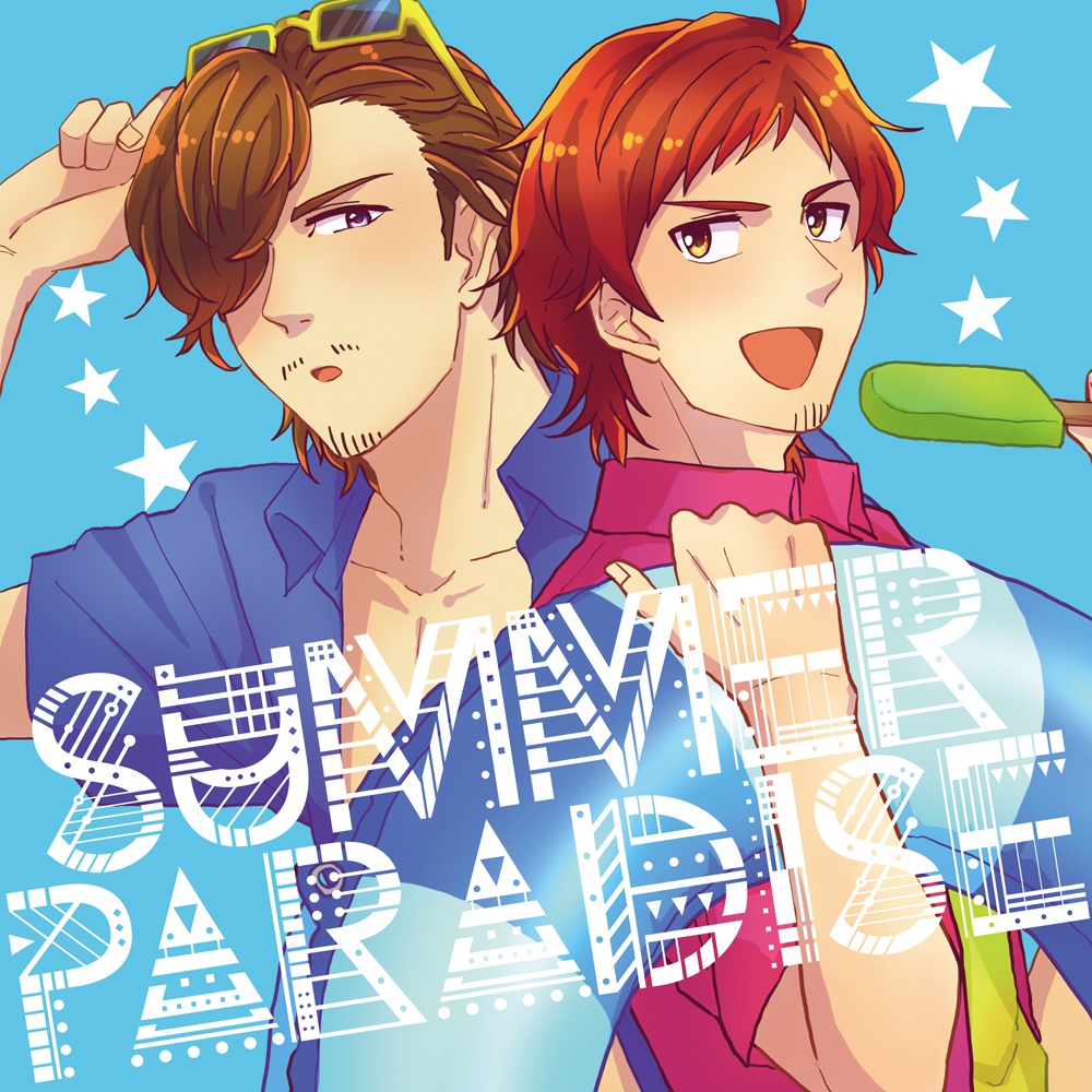SUMMER PARADISE