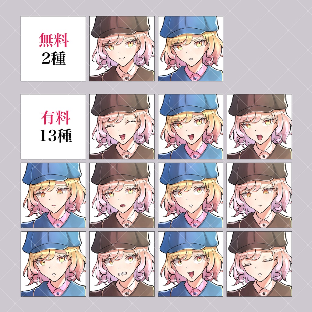 【立ち絵素材】ゴスロリ風探偵の女の子【カラー2種×表情差分13種】