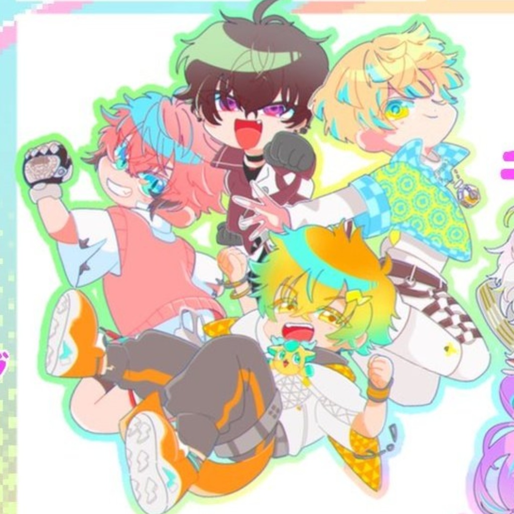 オーロラキーホルダー