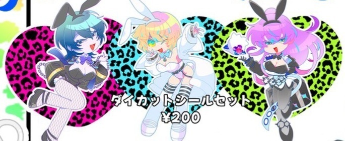 バニーシールセット