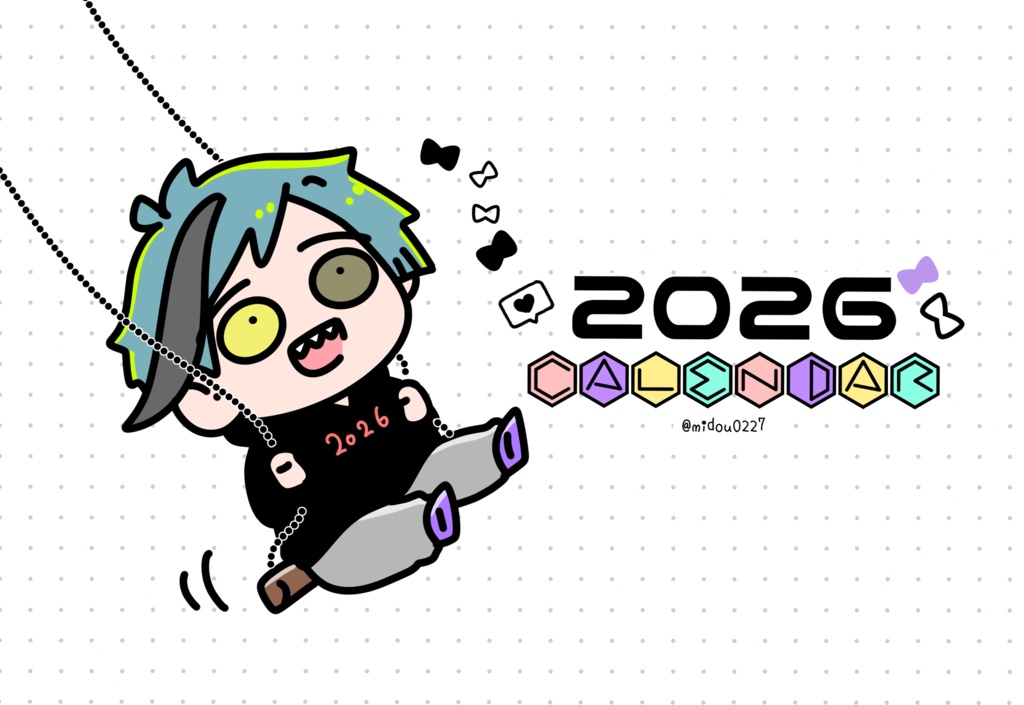 ちびフロ2026カレンダー(グッズ付ver有り)