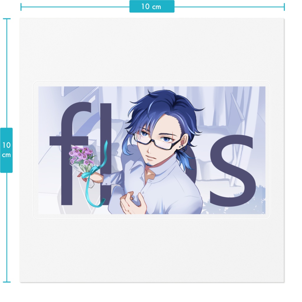 『fros』歌ってみた狙ノ塚善ステッカー