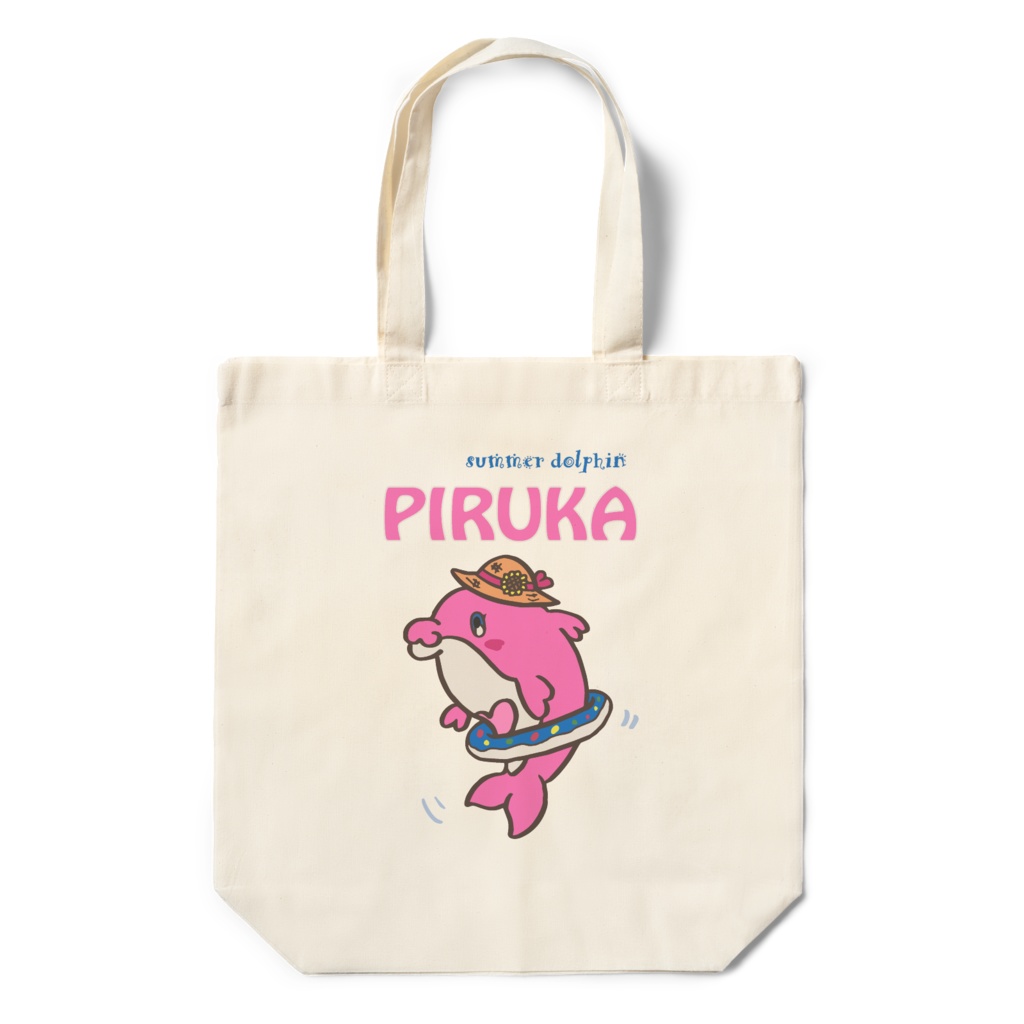 ピルカちゃんの「エコバッグ」
