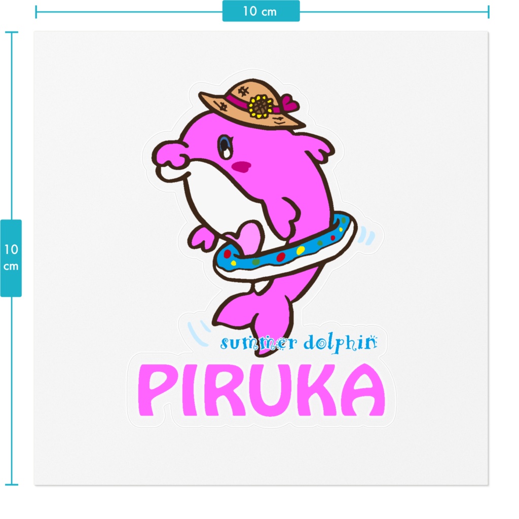 ピルカちゃんの「ステッカー」