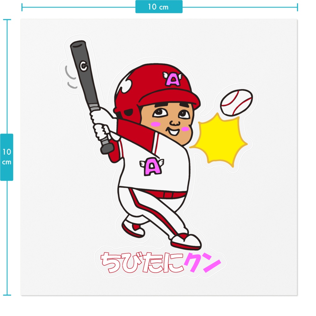 ちびたにクンの「ステッカー」