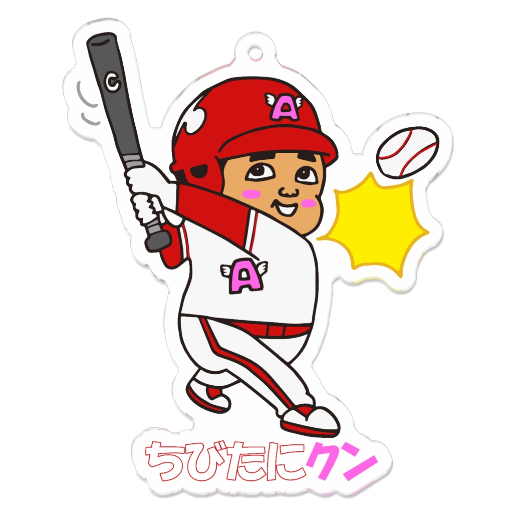ちびたにクンの「アクリルキーホルダー」