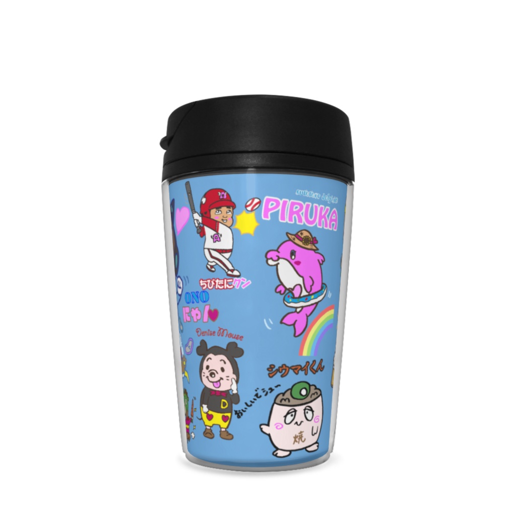 オリジナルキャラクター大集合「タンブラー」