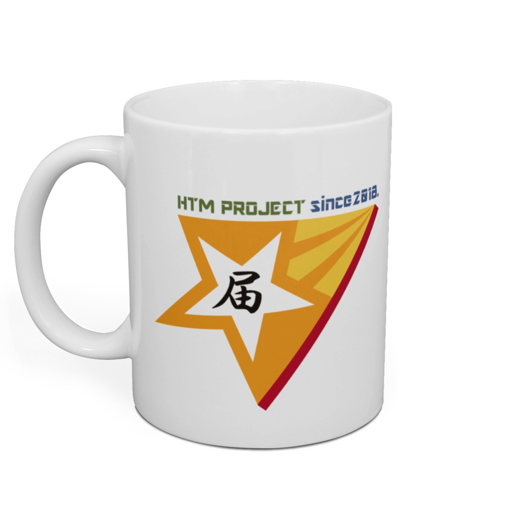 HTMプロジェクトのマグカップ（リキシワンver.）