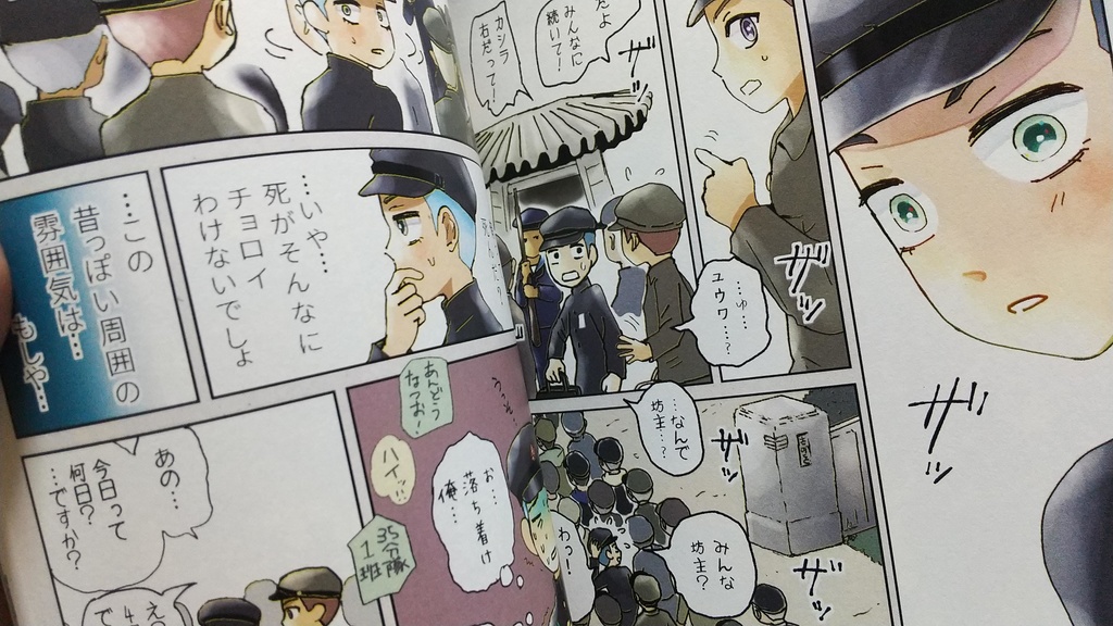 サクラクウ➀(匿名ネコポス発送)