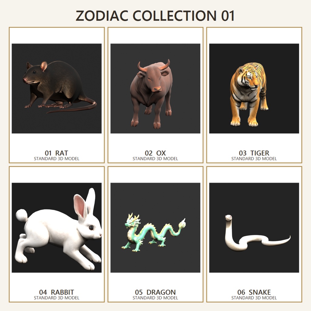 【3Dモデル】【詰合せ】十二支の動物 OBJ