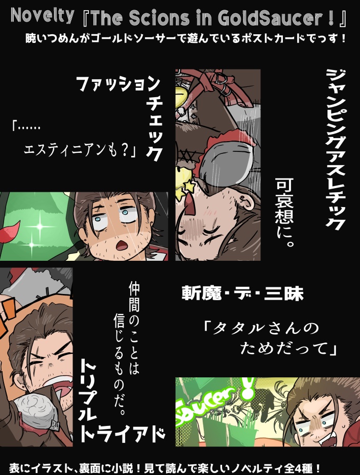 うらうら憩い