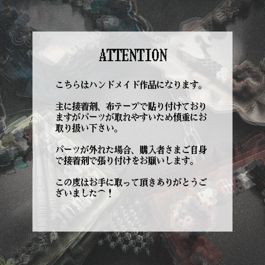 テッペン目指せ!硬質ケースデコ ✰