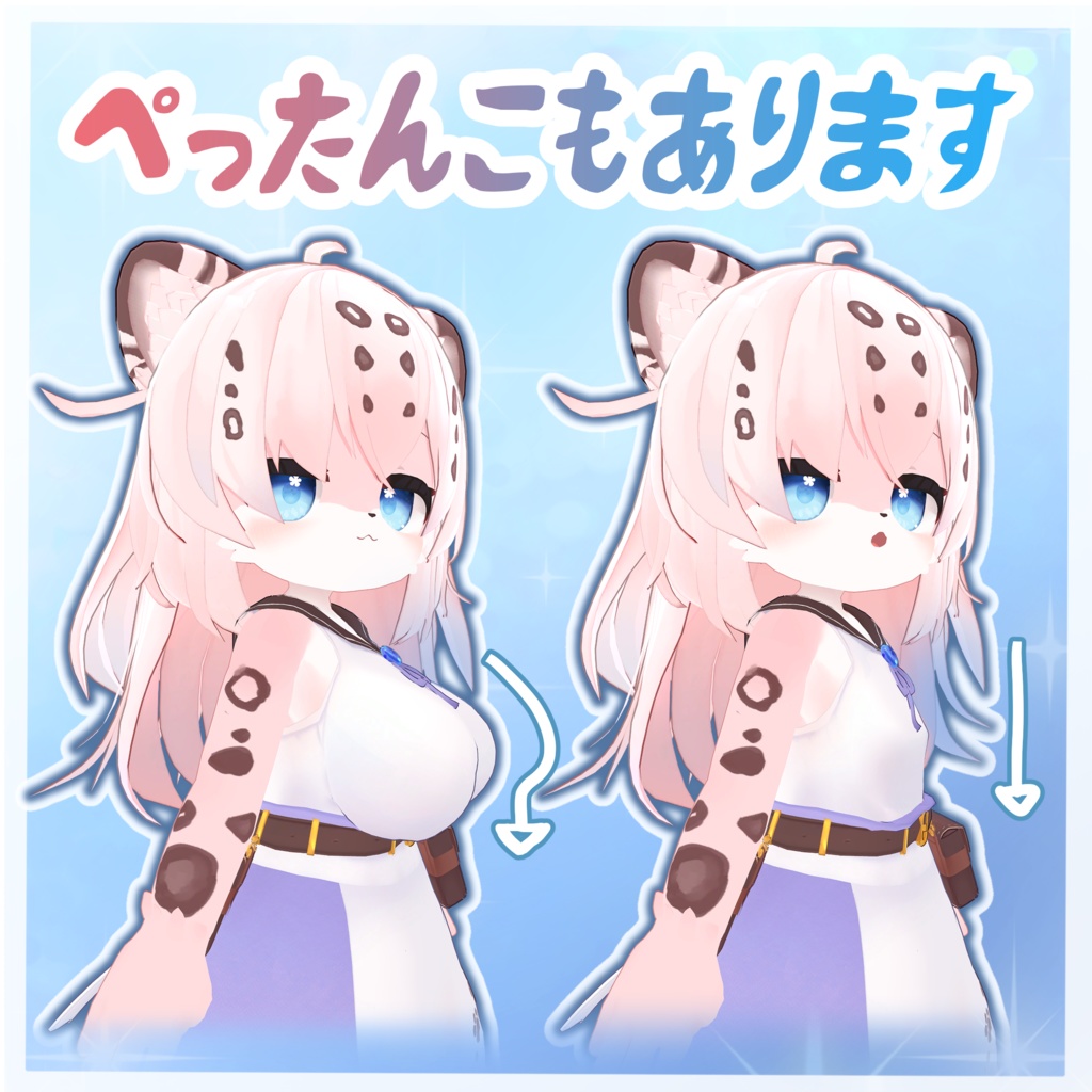 【オリジナル3Dモデル】レミーニェ -Reminie-