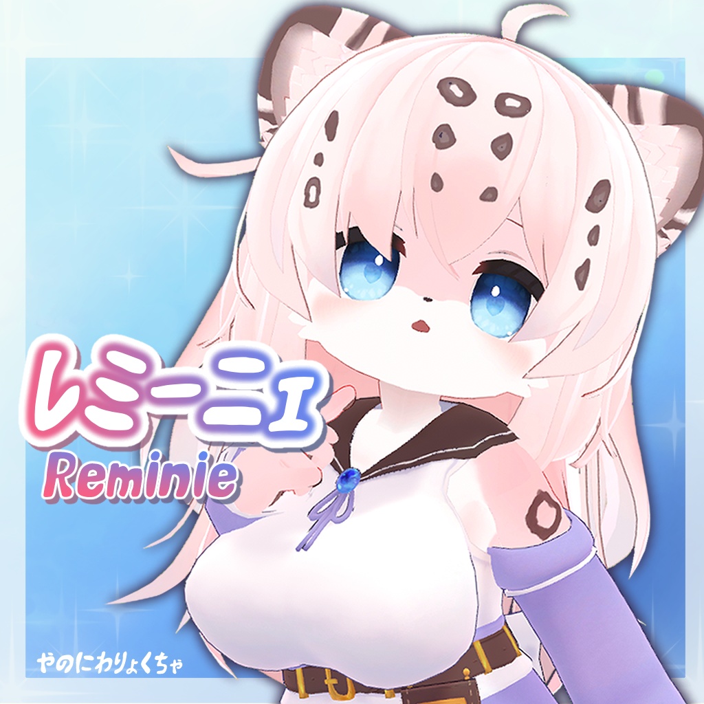 【オリジナル3Dモデル】レミーニェ -Reminie-