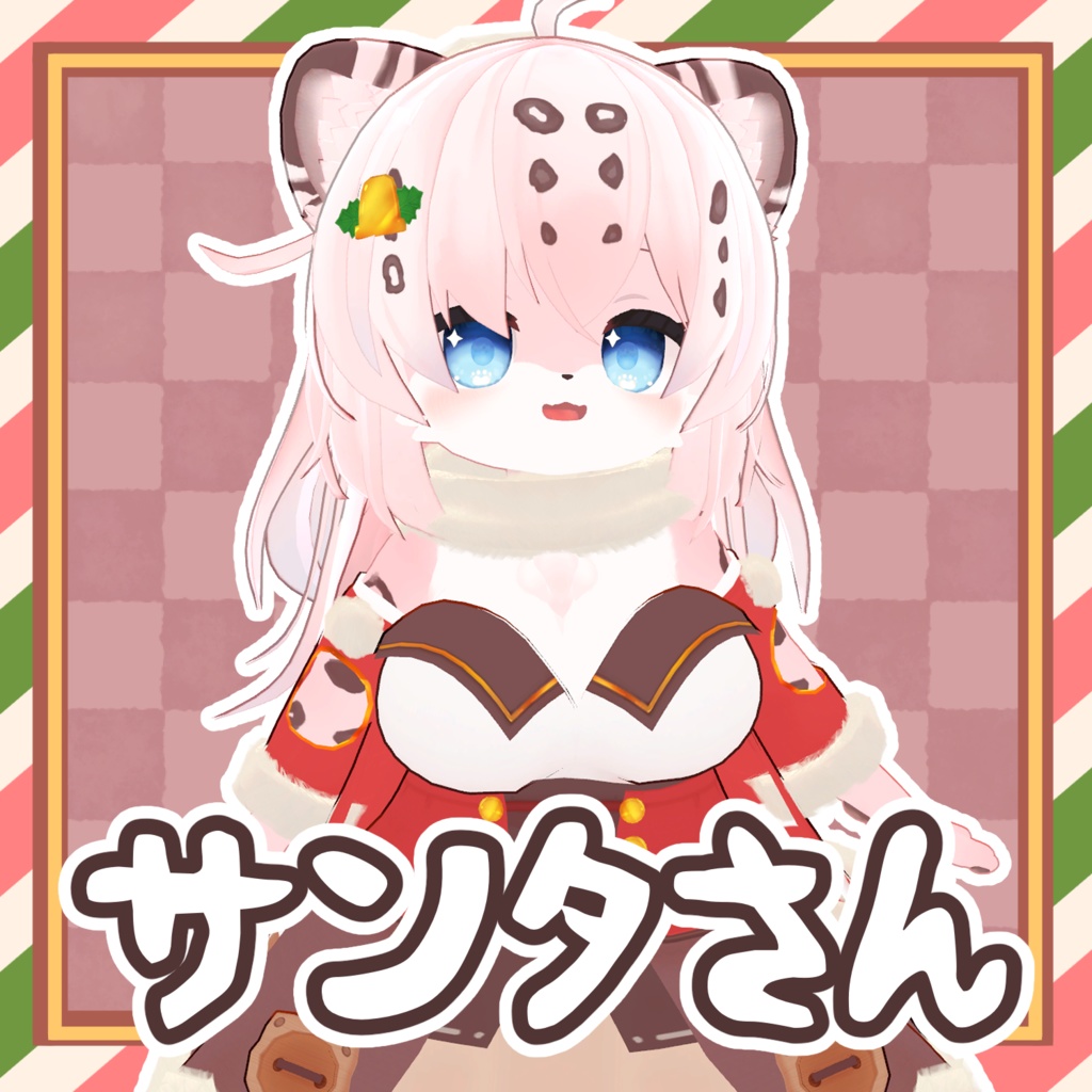 【レミーニェ対応衣装】サンタさん