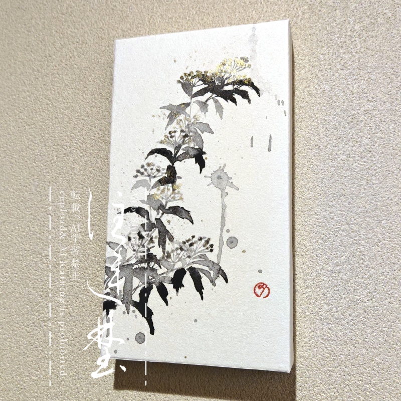 原画「開花1」