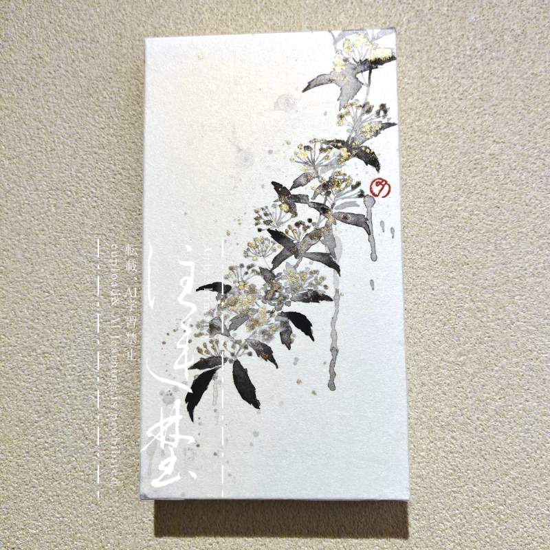 原画「開花2」