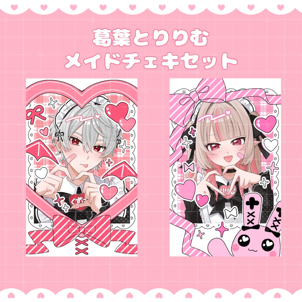 【にじそうさく11】チェキ風カードセット 魔界ノりりむ 葛葉