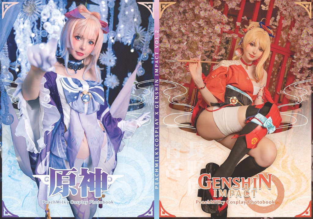 PeachMilky コスプレ写真集Vol. 2【特典なし】