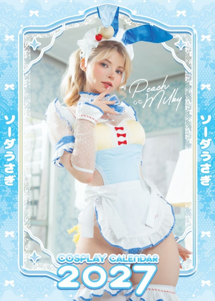 PeachMilky 壁掛け コスプレカレンダー2027