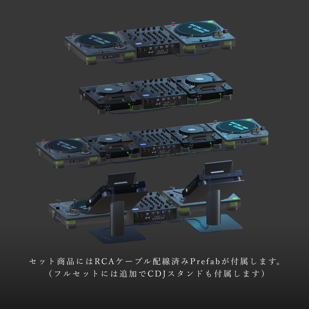 Original Design DJ Equipments 3D Model 【WCM-401 & WCP-7000 & Oratorio-8】