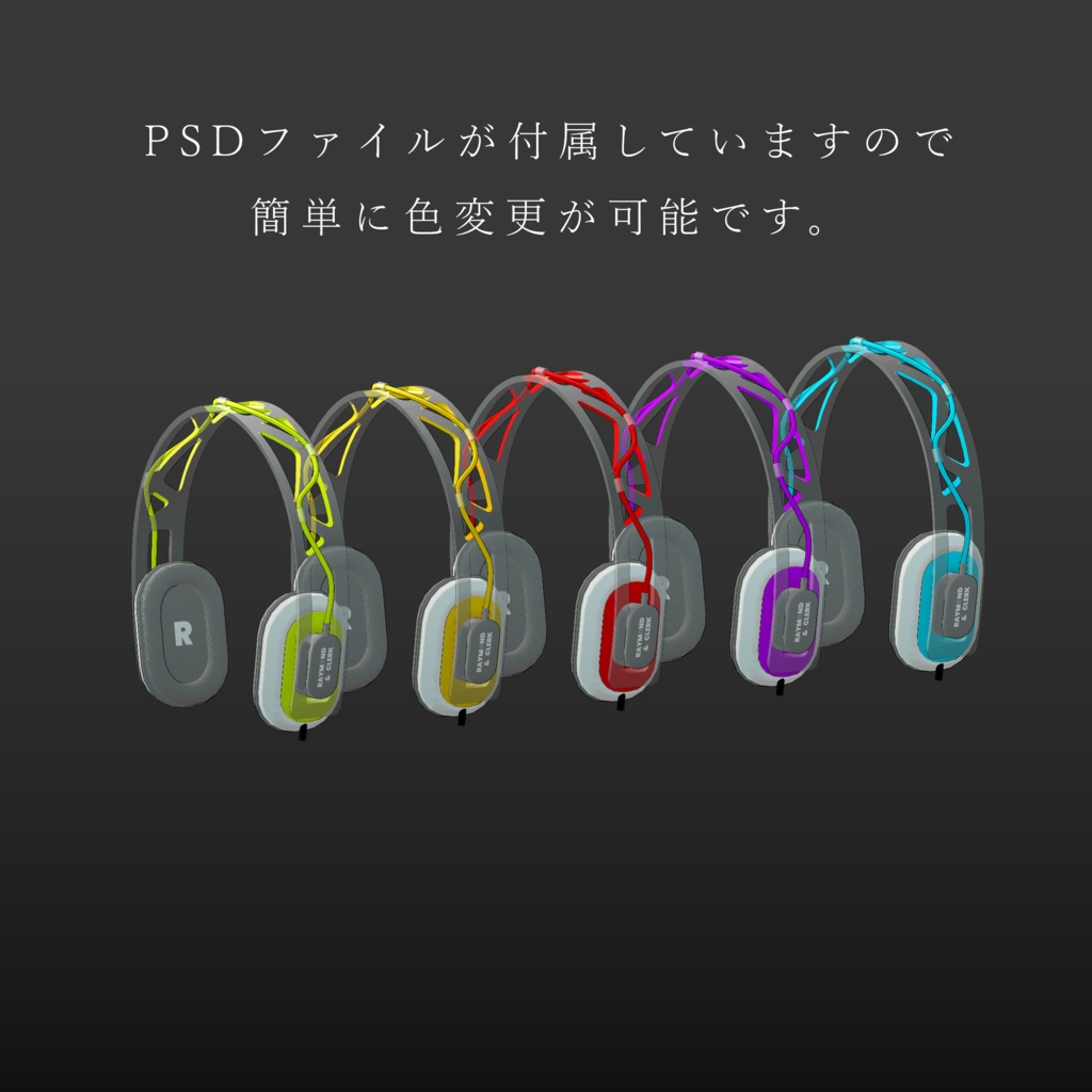 Original Design Headphone 【Cocoon-1】