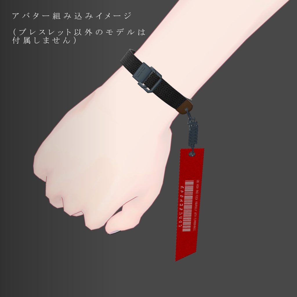 Streamer Tag Bracelet & Leg Accessories