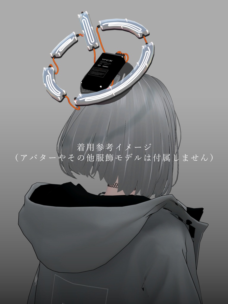 Angel Presumption Halo 【INFINICA】