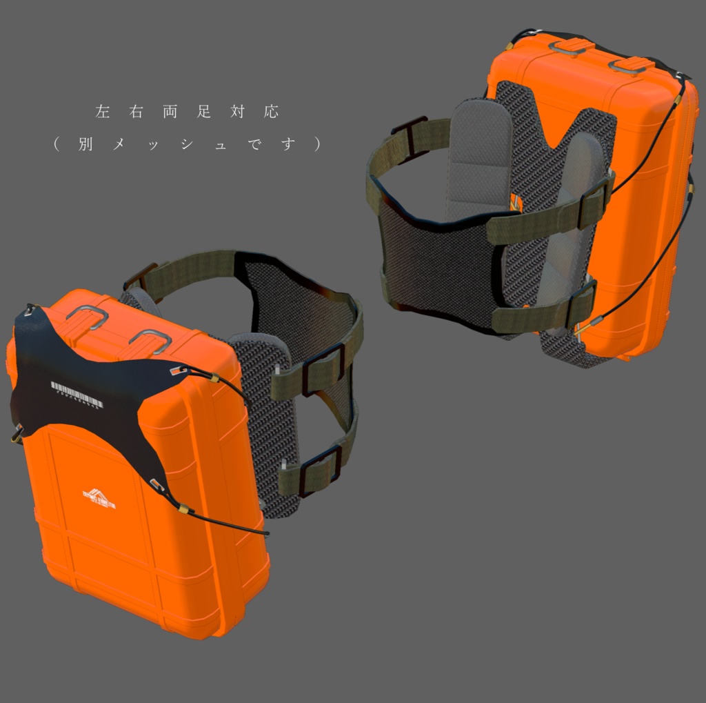 Leg Hard Case Carrier 【Sanitäter】