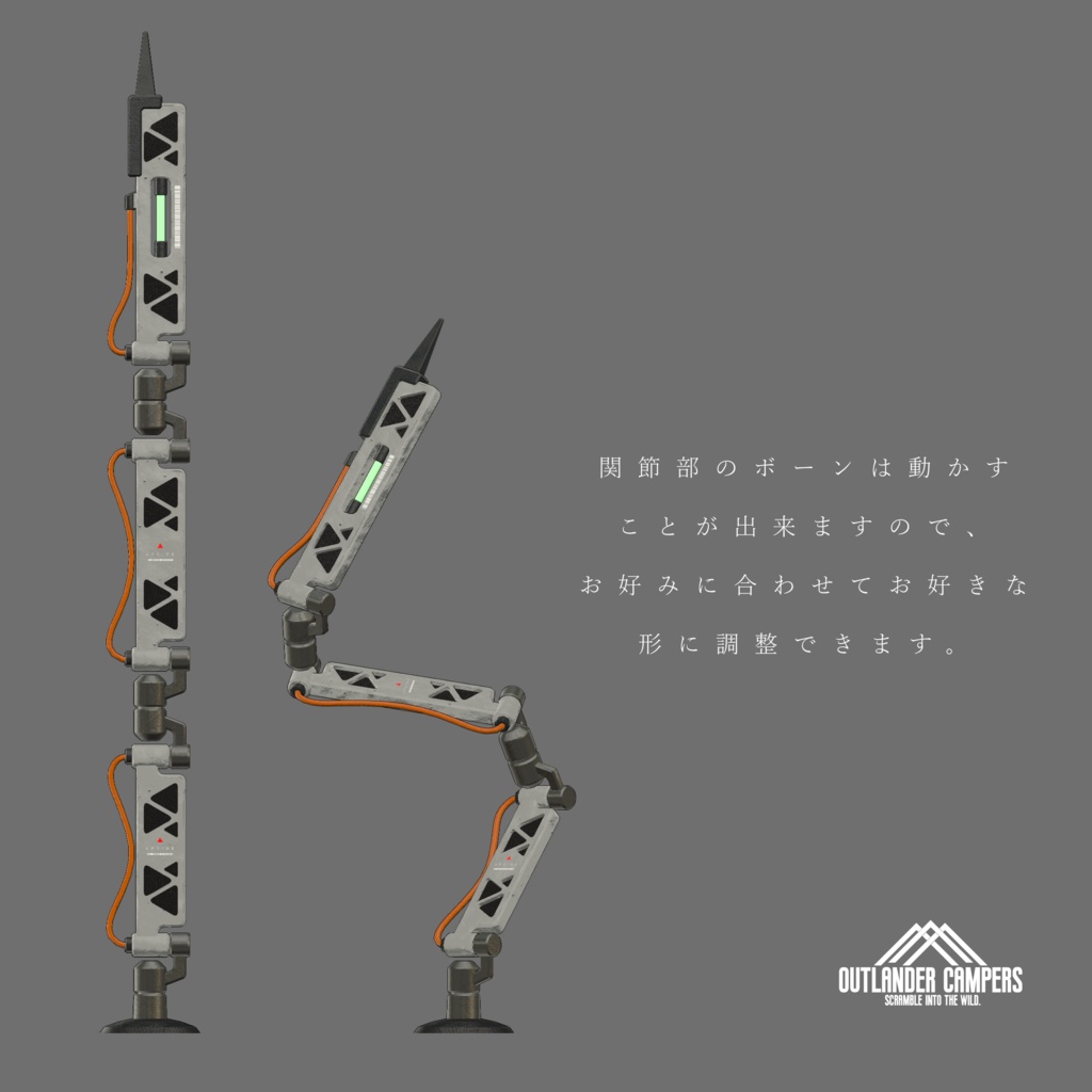 Prosthetic Horn【Qeren】