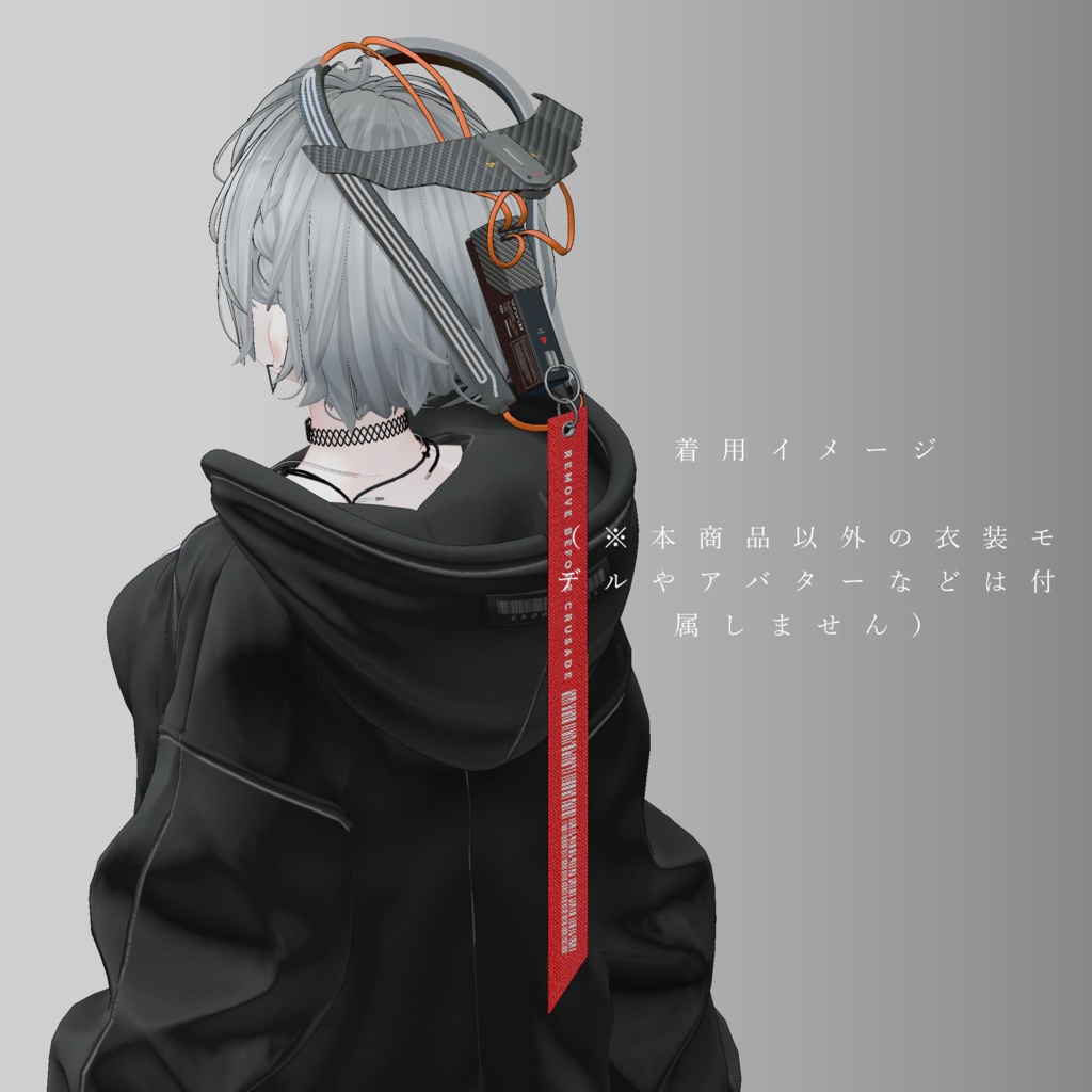 Angel Presumption Unit【STAMPEDE】