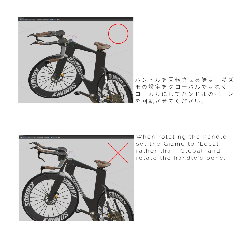Time Trial Bike 【KRONOS】