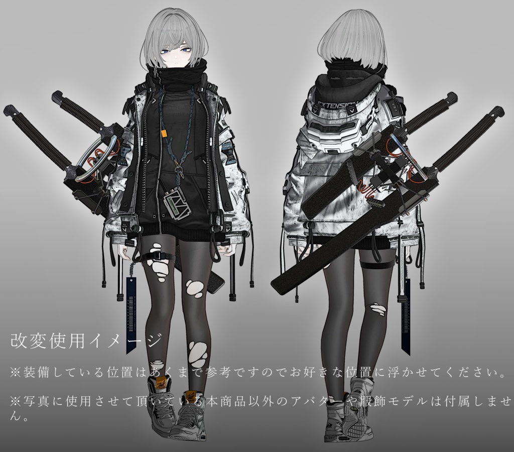 Strike Package 【KUNITSUNA】